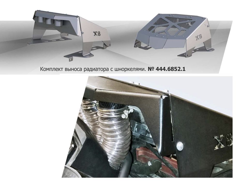 картинка CF MOTO ATV X8 (комплект шноркелей) Шноркель Rival от интернет магазина Parts-company